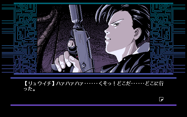 pc98/phobos png snap