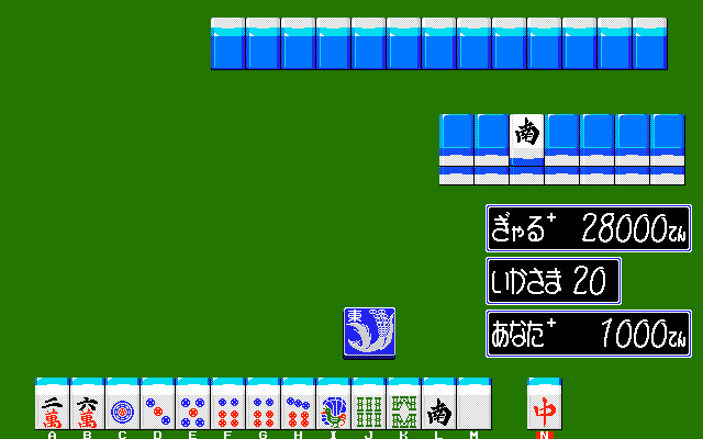 pc98/pickupy1 png snap