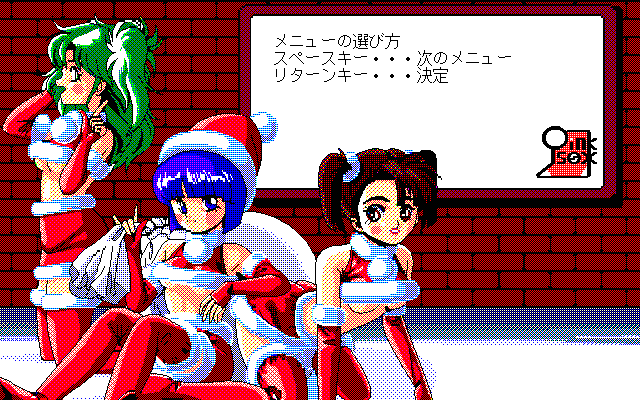 pc98/pinksox1 png snap