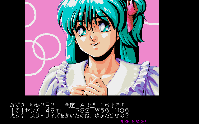 pc98/pinksox3 png snap