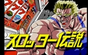 pc98/pinksox7 jpg snap thumbnail