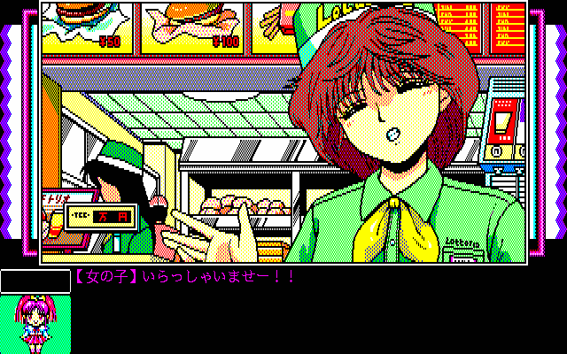 pc98/pinkypn2 png snap