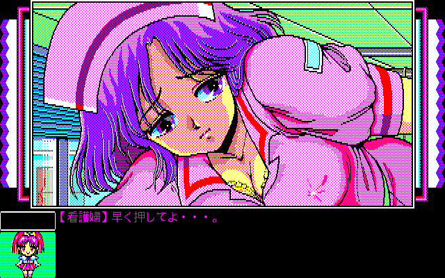 pc98/pinkypon png snap