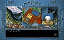 pc98/planetdr jpg snap thumbnail