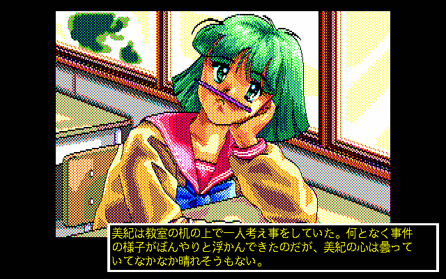 pc98/pocky2 png snap