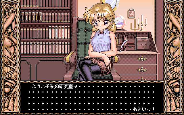 pc98/ponkan png snap