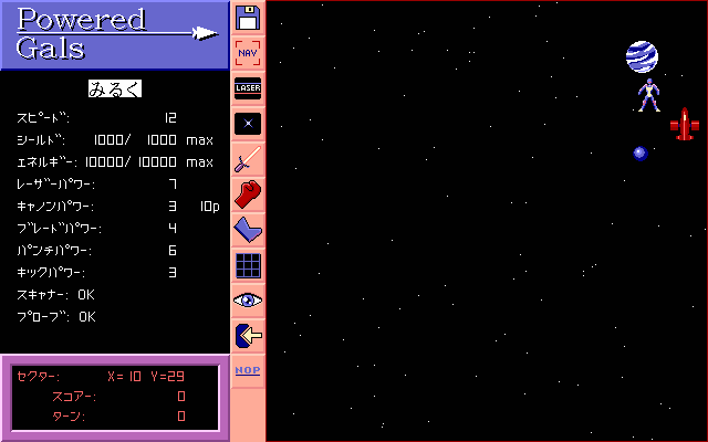 pc98/powdgals png snap