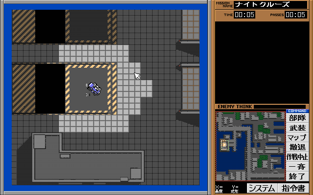 pc98/powdoll2 png snap