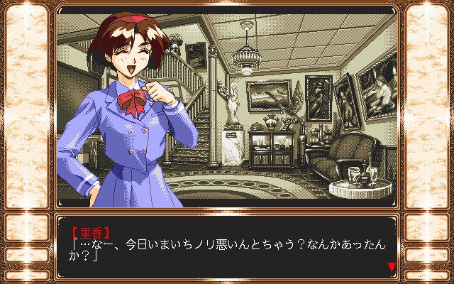 pc98/powslave png snap