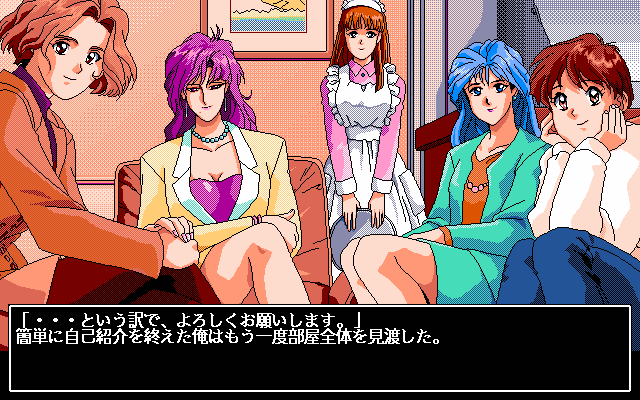 pc98/premium png snap