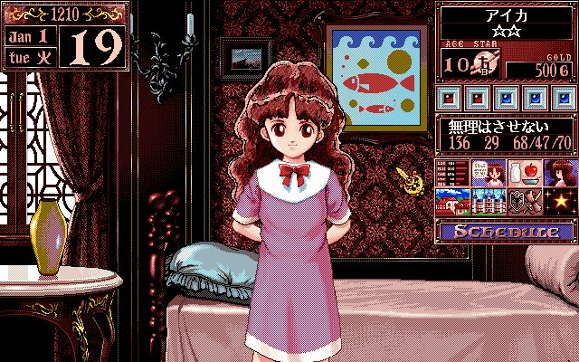 pc98/prinmak2 png snap