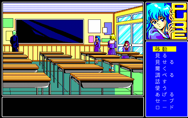 pc98/pure png snap