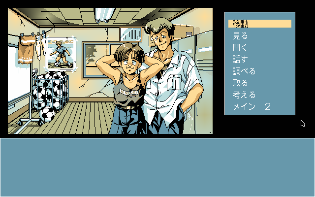 pc98/pure2 png snap