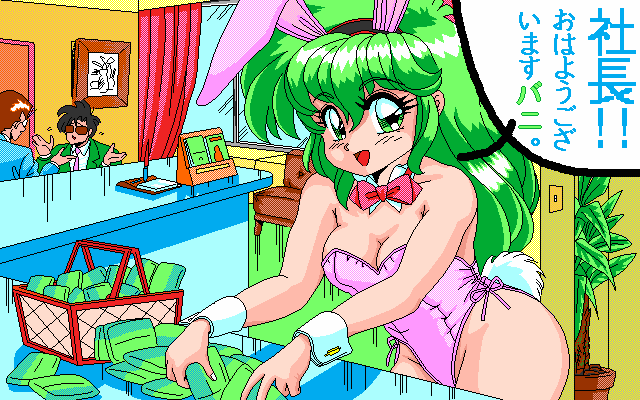 pc98/purplec1 png snap