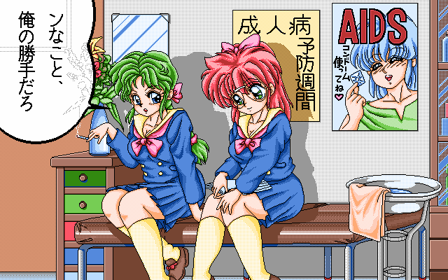 pc98/purplec2 png snap