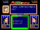 pc98/qsangoku jpg snap thumbnail