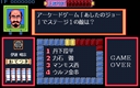 pc98/qtono1 jpg snap thumbnail
