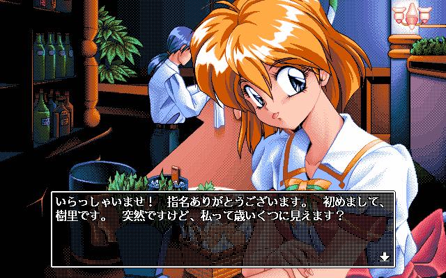 pc98/queencup png snap