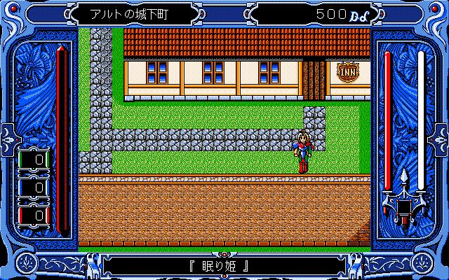 pc98/queenlib png snap