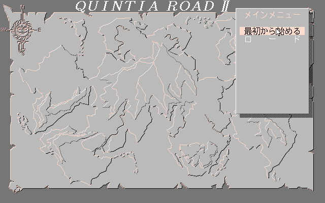 pc98/quintia png snap