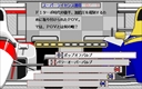 pc98/quizdegp jpg snap thumbnail
