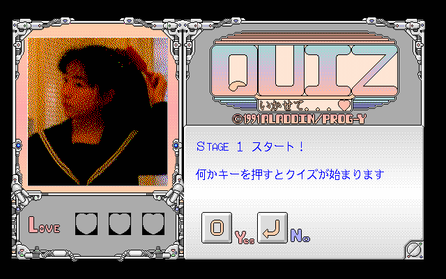 pc98/quizikas png snap