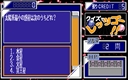 pc98/quizlgo jpg snap thumbnail
