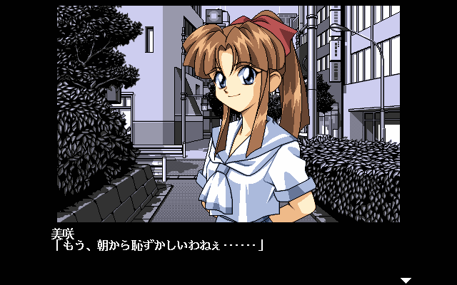 pc98/rabyni png snap
