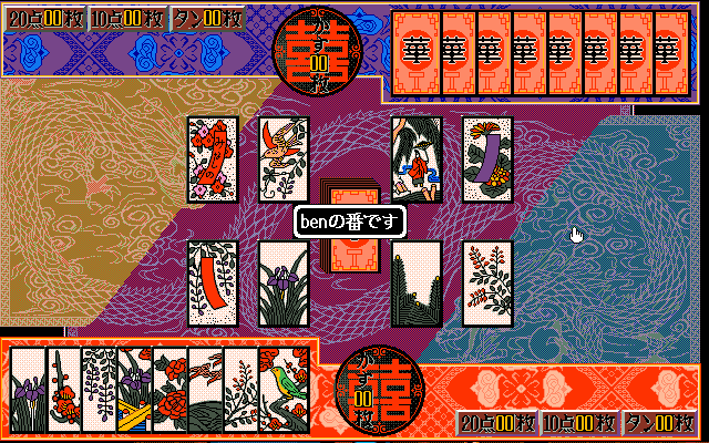 pc98/raika png snap