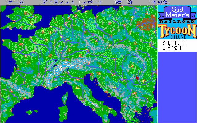 pc98/railtydx png snap