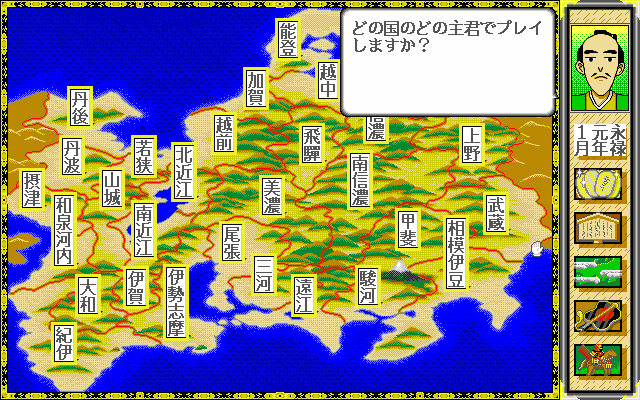 pc98/rakumats png snap