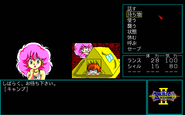 pc98/rance2 png snap