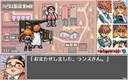 pc98/rance41 jpg snap thumbnail