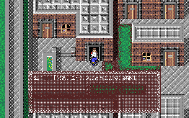 pc98/rarue png snap
