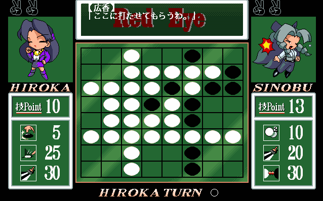 pc98/redeye png snap