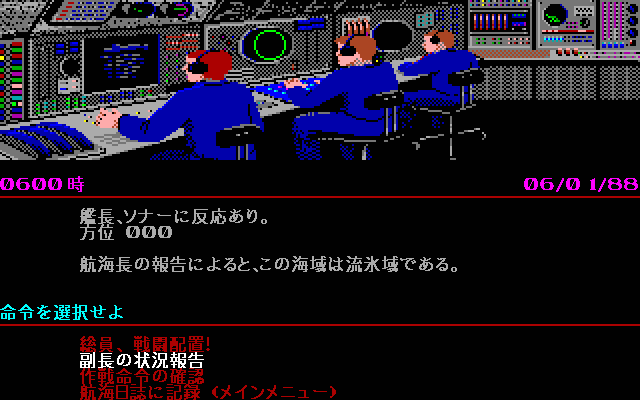 pc98/redstorm png snap