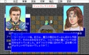 pc98/reichsr jpg snap thumbnail