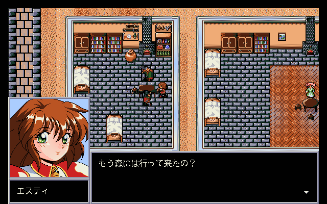 pc98/reijuu png snap