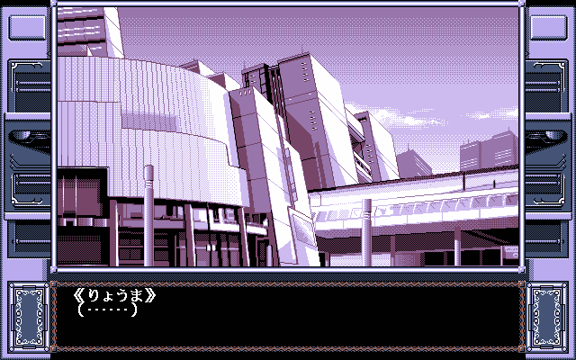 pc98/reno png snap