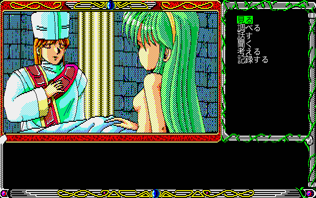pc98/review png snap