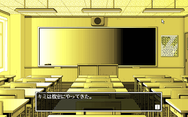 pc98/ribbon png snap