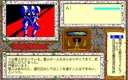 pc98/ringmst jpg snap thumbnail