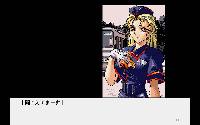 pc98/rinkangk png snap