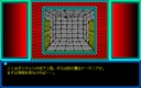 pc98/rinnjikn jpg snap thumbnail