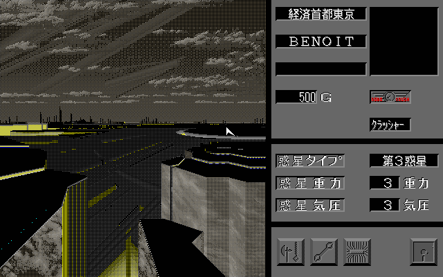 pc98/robocr98 png snap