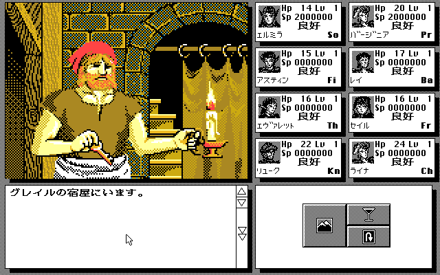 pc98/rogueall png snap