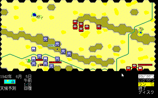 pc98/rommel png snap