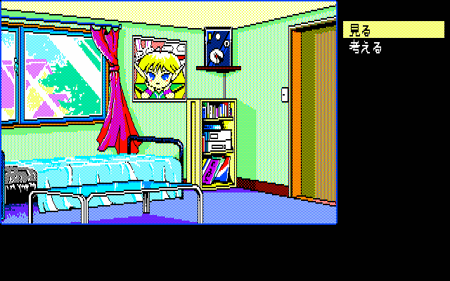pc98/rouge png snap