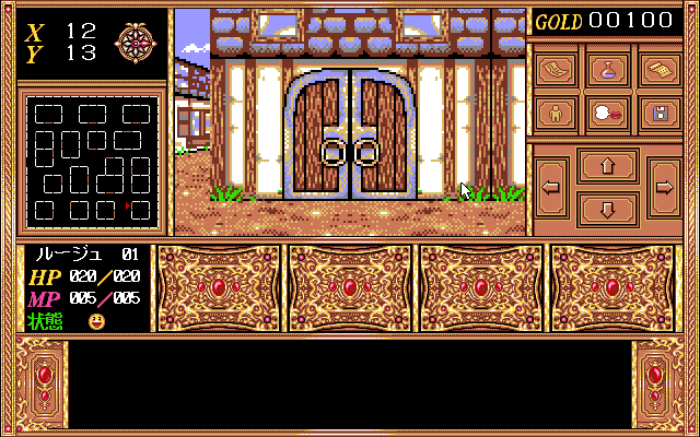 pc98/rougeden png snap