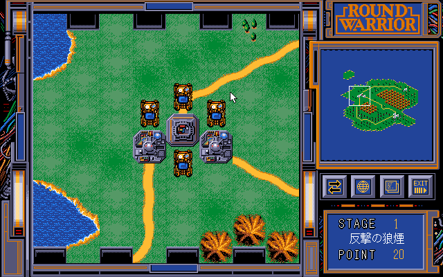 pc98/roundwar png snap